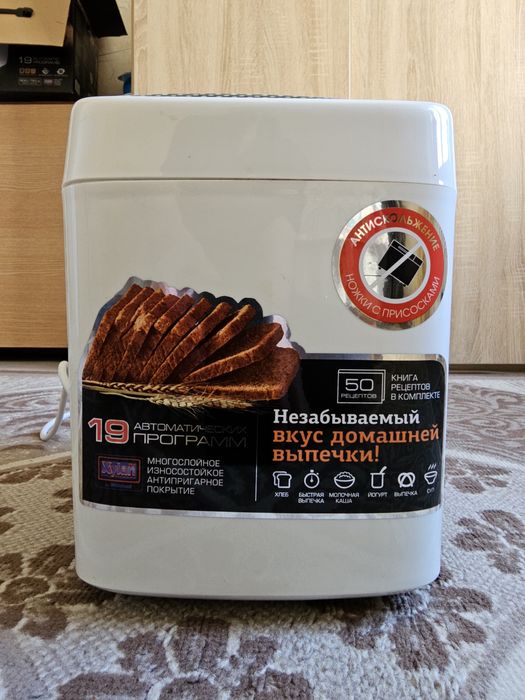 Хлебопечь Redmond RBM-1908