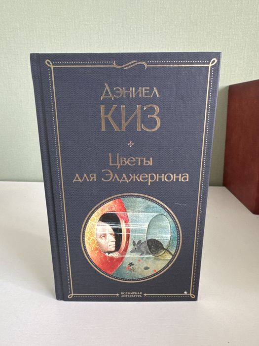 Новые книги на продажу