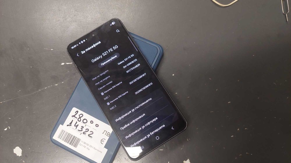 Samsung S21 FE Черен!
