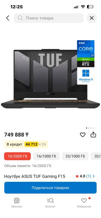 Asus tuf dash f15