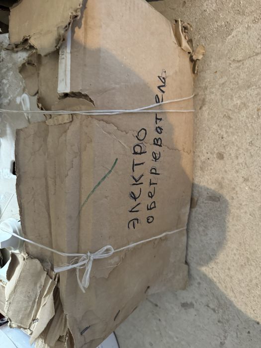 Продам электро обогреватель