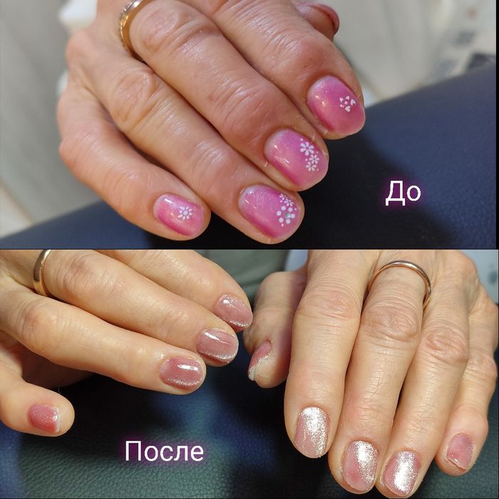 Приглашаю к себе на маникюр и смарт педикюр