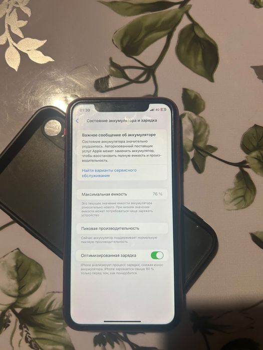 Айфон ХР срочна продам