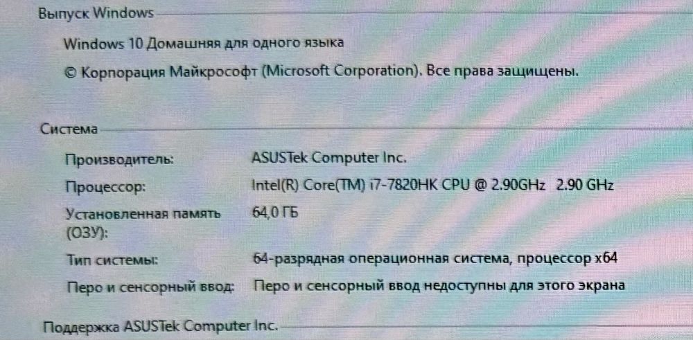 Asus ROG G701VIK игровой ноутбук