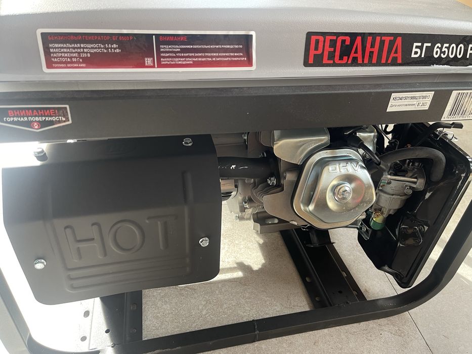 Электрогенератор Ресанта