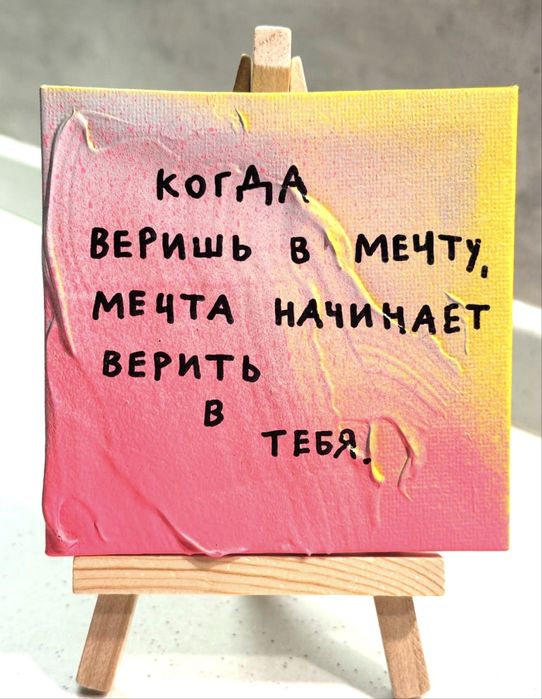 Картина акрил. Рисую котов, и твою надпись на холсте