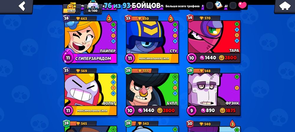 продам акк фастом