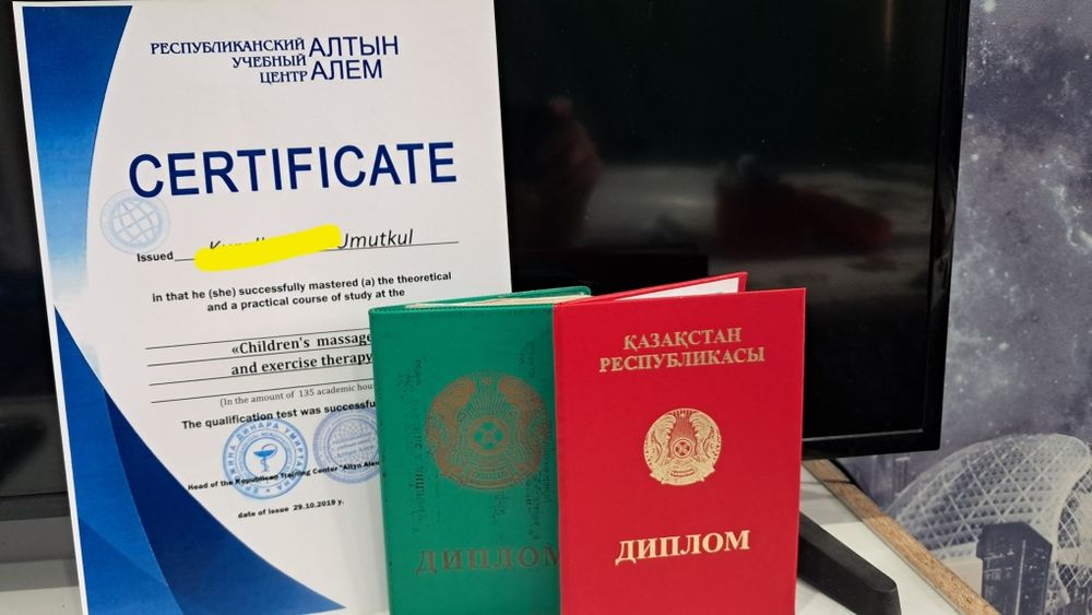 Детский массажист