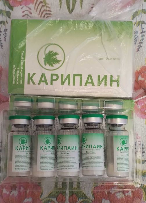 Апарат Елфор за галванизация и електрофореза