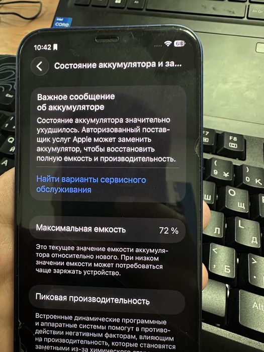 Айфон 12/Iphone 12