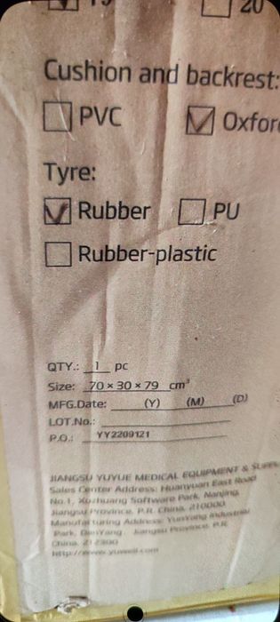 Инвалидная коляска