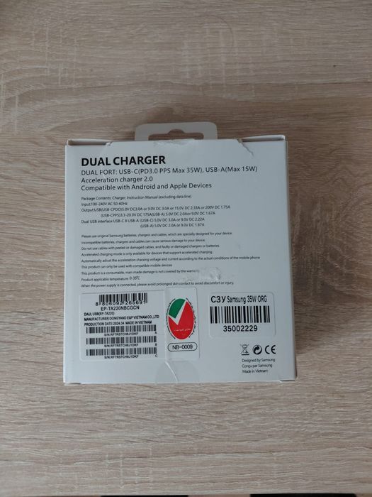 Зарядка SAMSUNG со шнуром