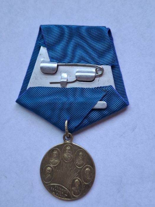 Памятная медаль 1912 года.