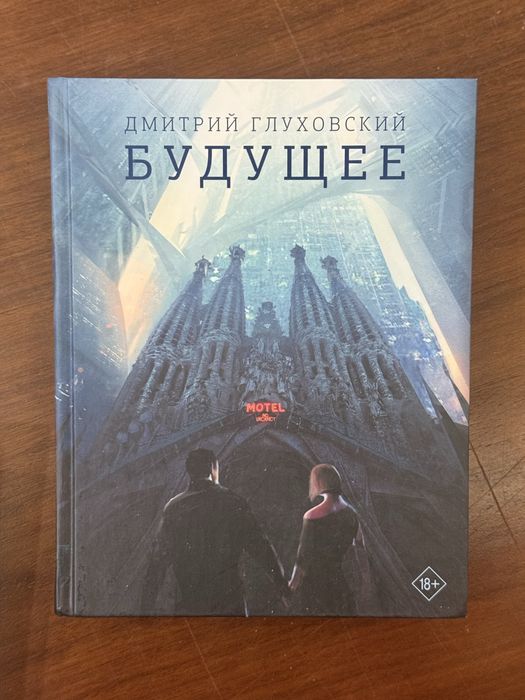 книги подарочное издание бу в отличном состоянии