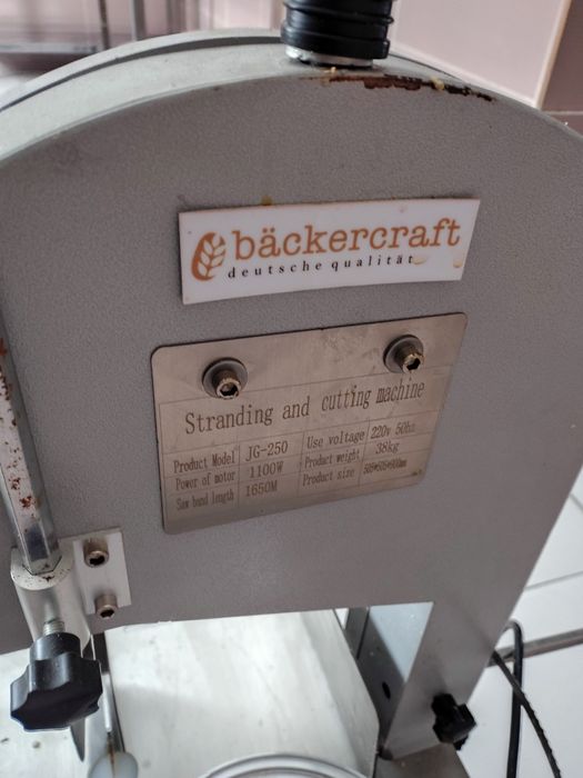 Мясорубка и пила косторез