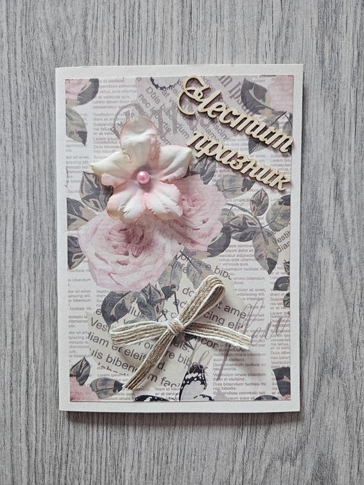 Ръчно изработени картички