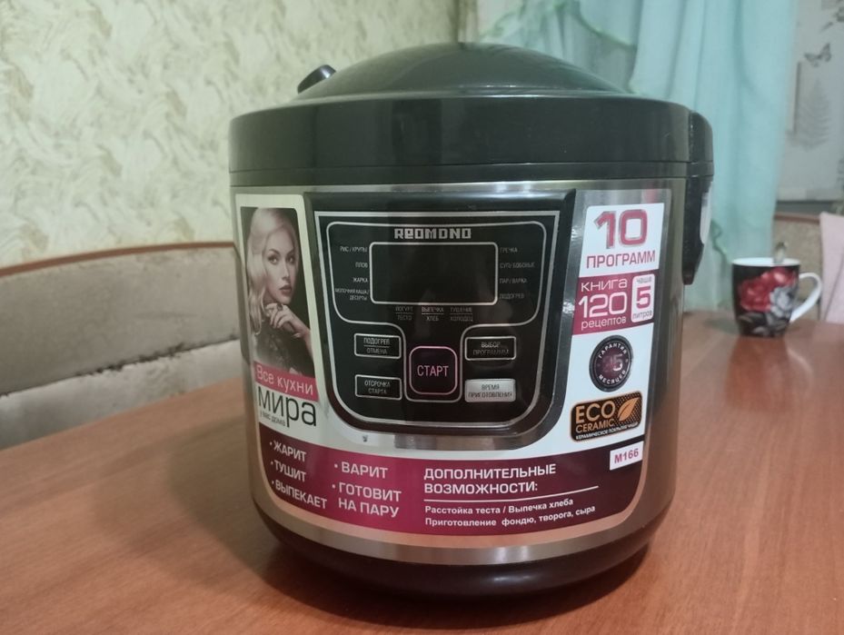 продам мультиварку Redmond