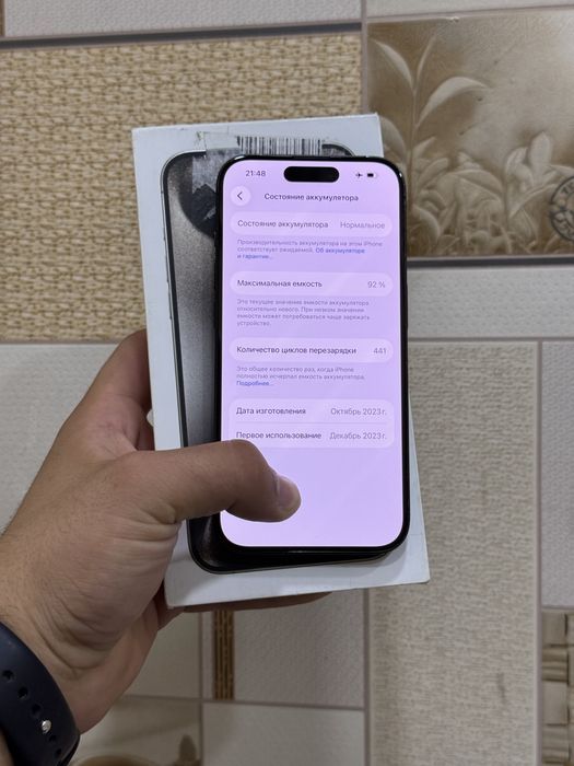 Iphone 15 pro 128 gb 92%