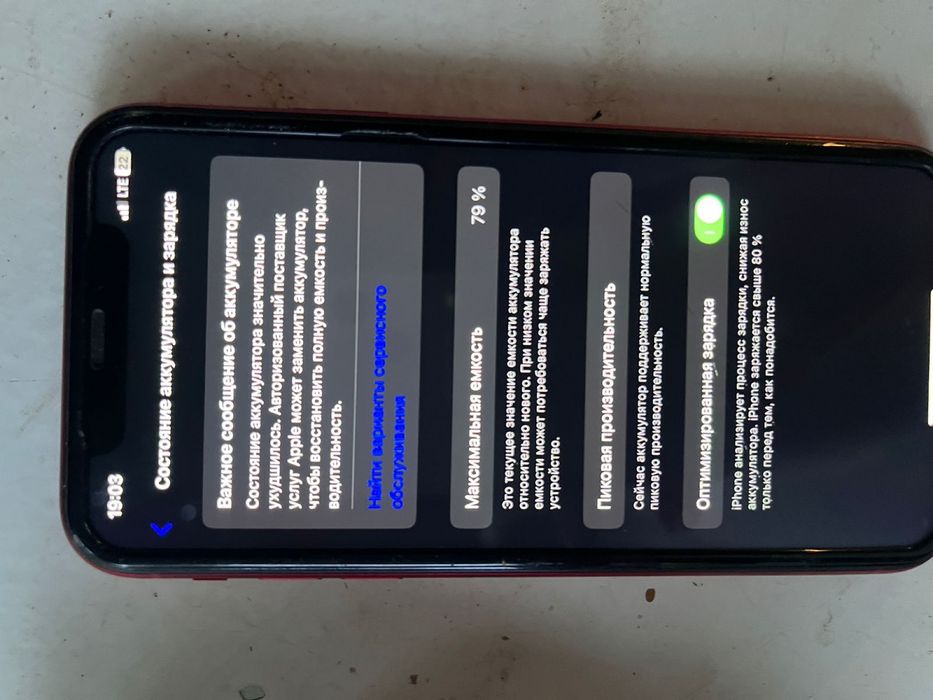 продам iPhone xr
