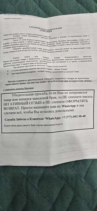 Оригинальные наушники для айфона,