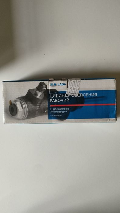 Продам маятниковый рычаг