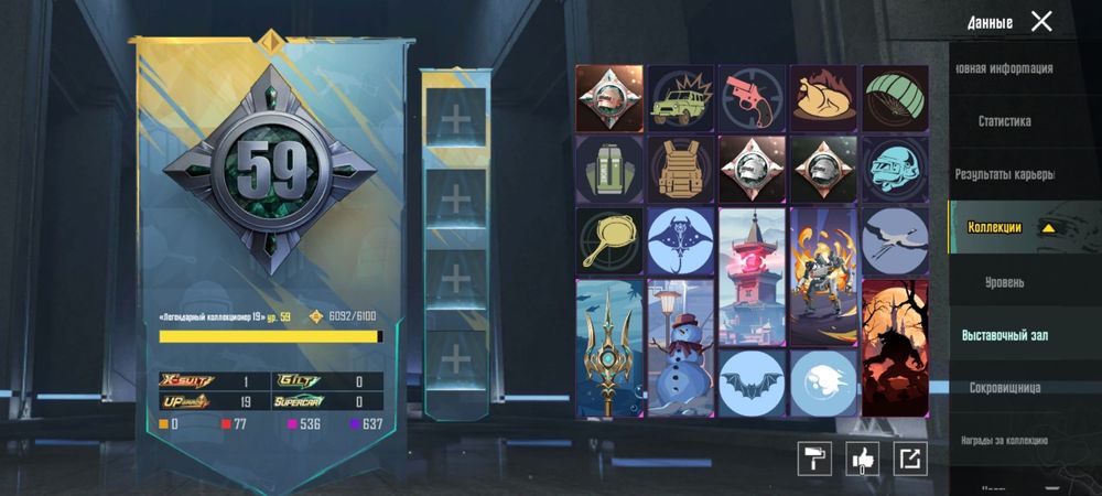 Аккаунт сатылады