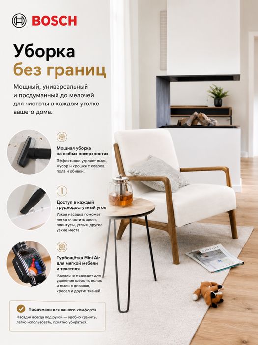 Пылесос с мешком Bosch BGL41WFAMP Serie 4 мощный 2000 Вт с HEPA