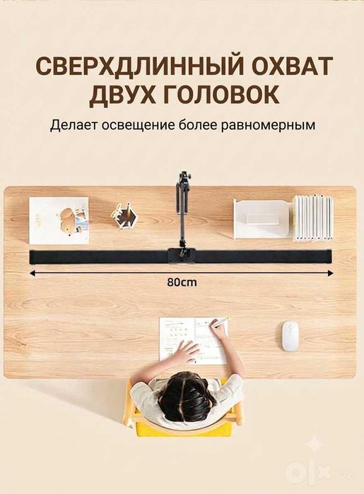 Двойная настольная лампа с регулировкой яркости, управления с пультом