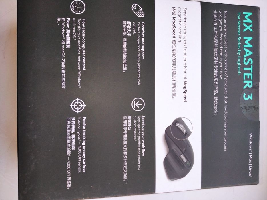 Мышка новая, дешевле, чем в магазине