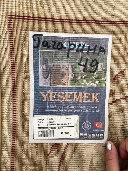 Продам ковер турецкий