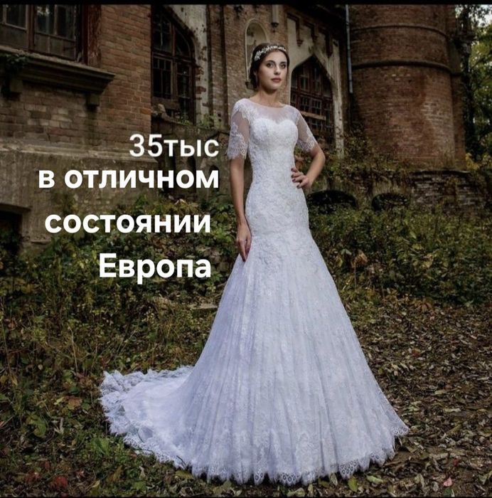 Продам свадебные платья и на мероприятие