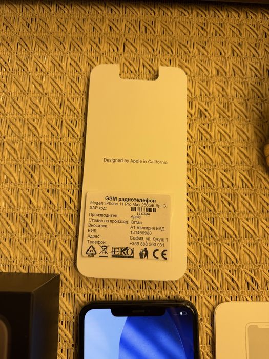 Iphone 11 pro max 256 Перфектен