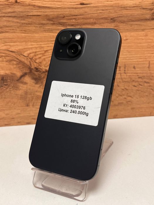 iPhone 15/рассрочка/kaspired