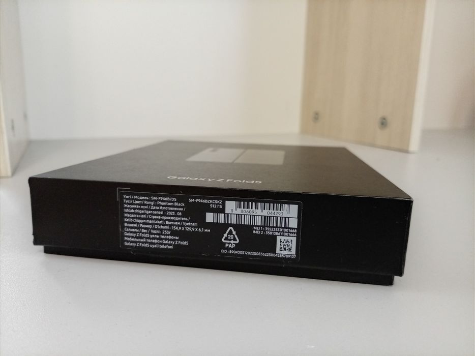 Самсунг Galaxy Z Fold5