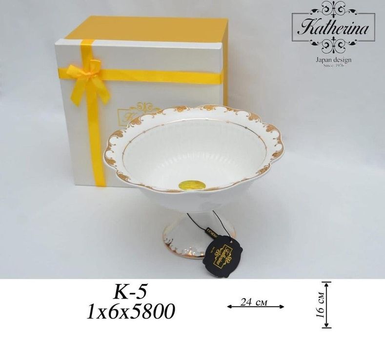 Подарок посуда 3000тг