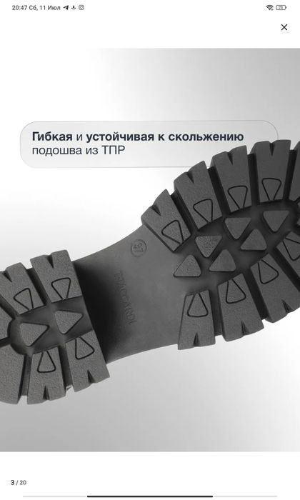 Женские черные  ботильоны T.TACCARDI