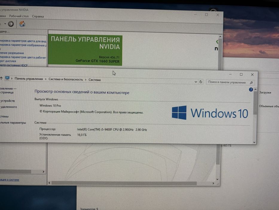 Компьютер i5 9400f 1660super