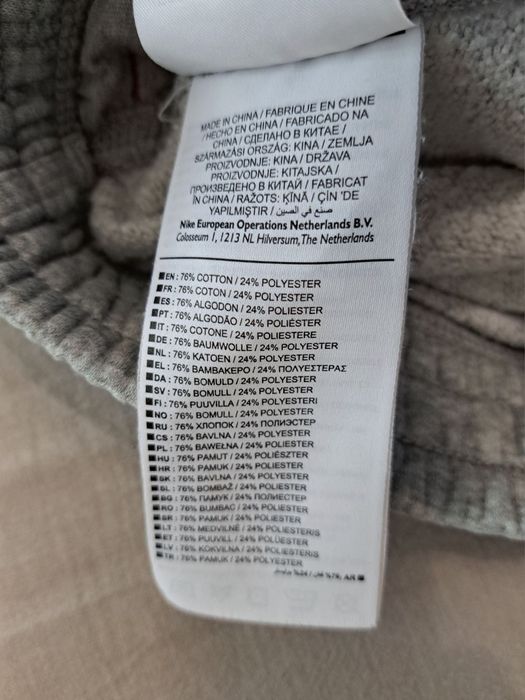 Nike-Ориг.долнище