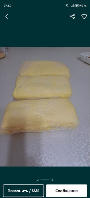 Домашние масло сливочное