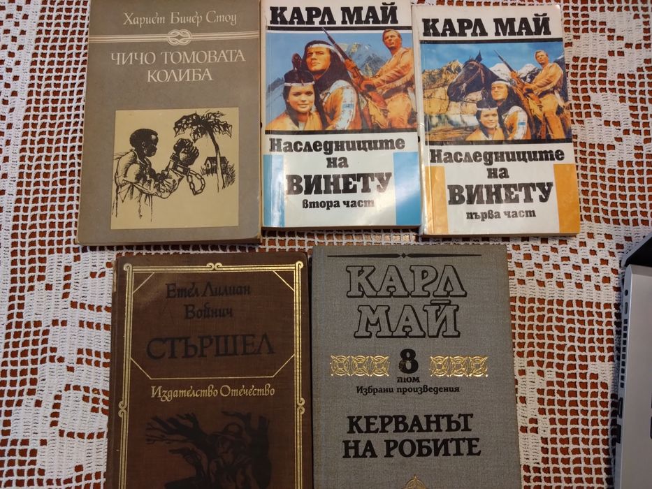 ВСИЧКИ книги за 20 лева!!!