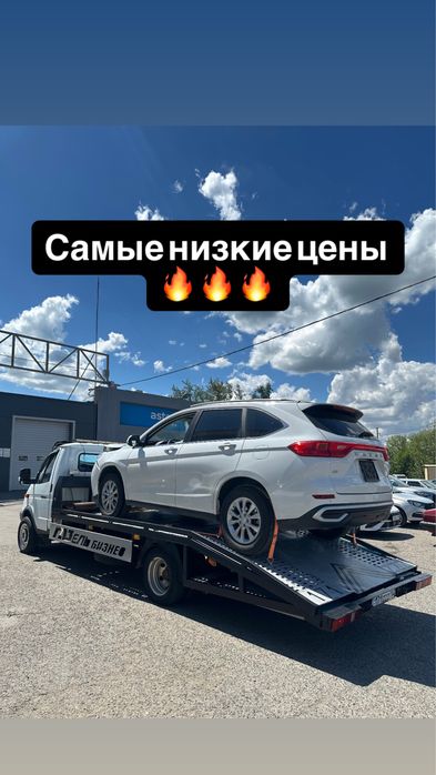 Эвакуатор в Павлодаре. Услуги