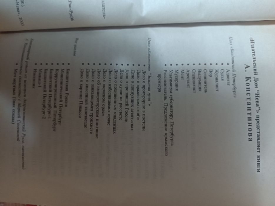 Продам книги Тульский-токарев