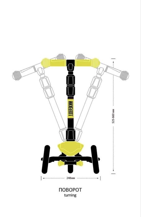 Продам самокат детский
