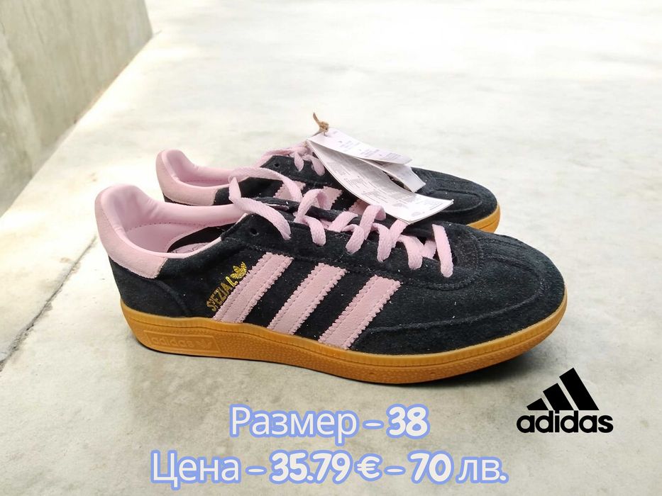 Дамски Маратонки Адидас