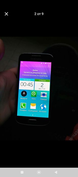 Sumsung Galaxy S4mini