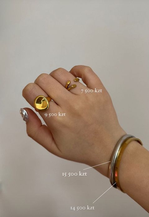 Кольцо бренда Offbeat