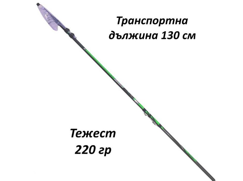Телемач SIWEIDA REBEL 4.20м