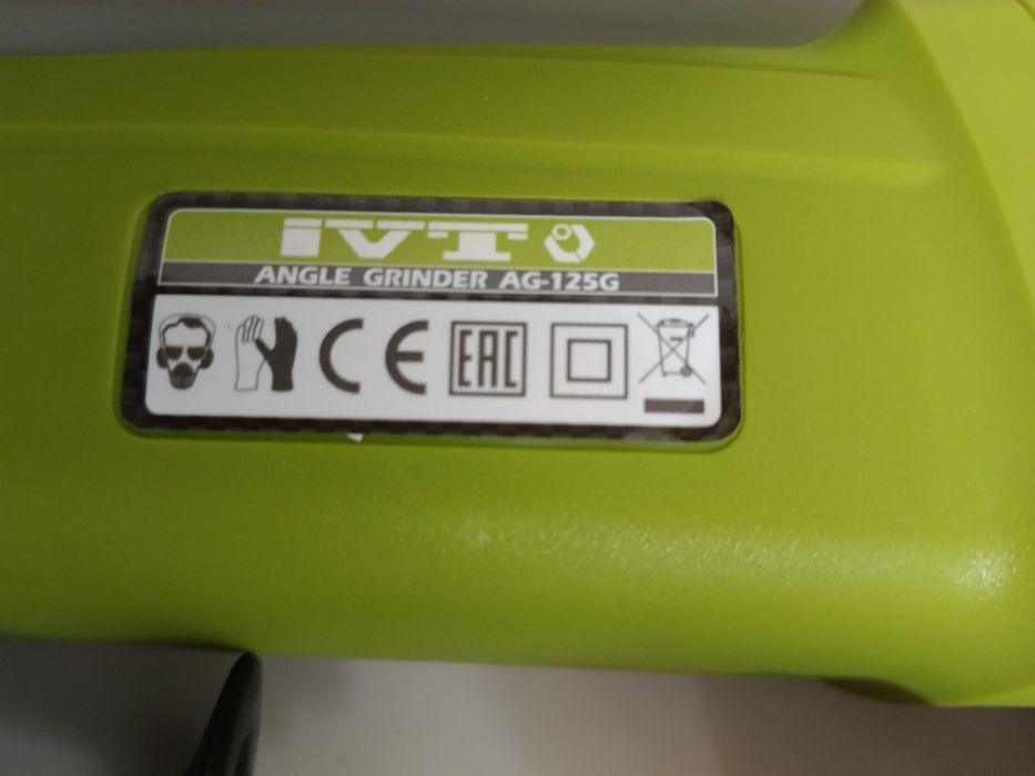 Болгарка IVT AG - 125 G.