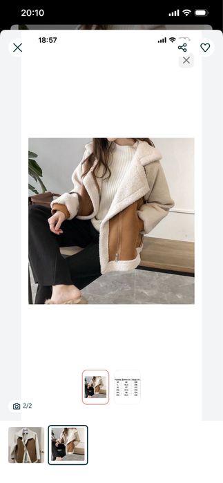 Дубленка новая.