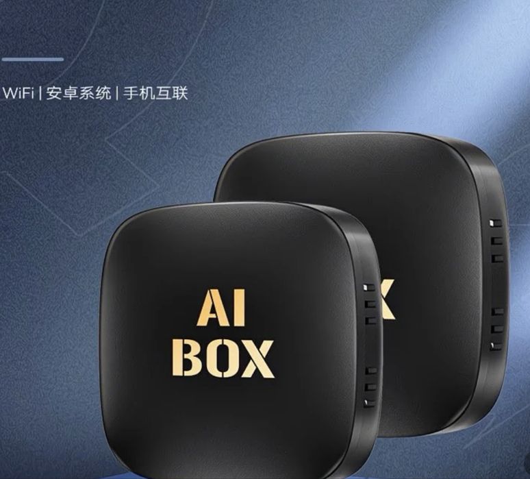 Al Box android 13